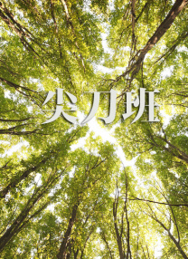 日韩精品欧美一区二区三区